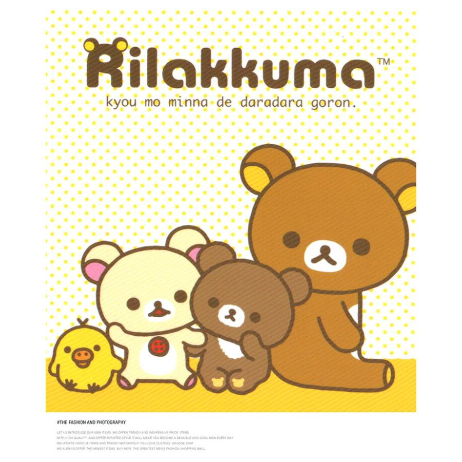 超PayPay祭 Rilakkuma(リラックマ) パーカー メンズ 大きいサイズ プル