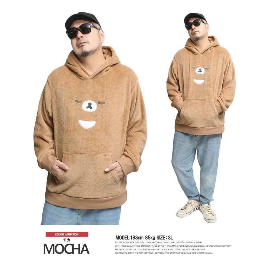 Rilakkuma(リラックマ) パーカー メンズ 大きいサイズ プルオーバー