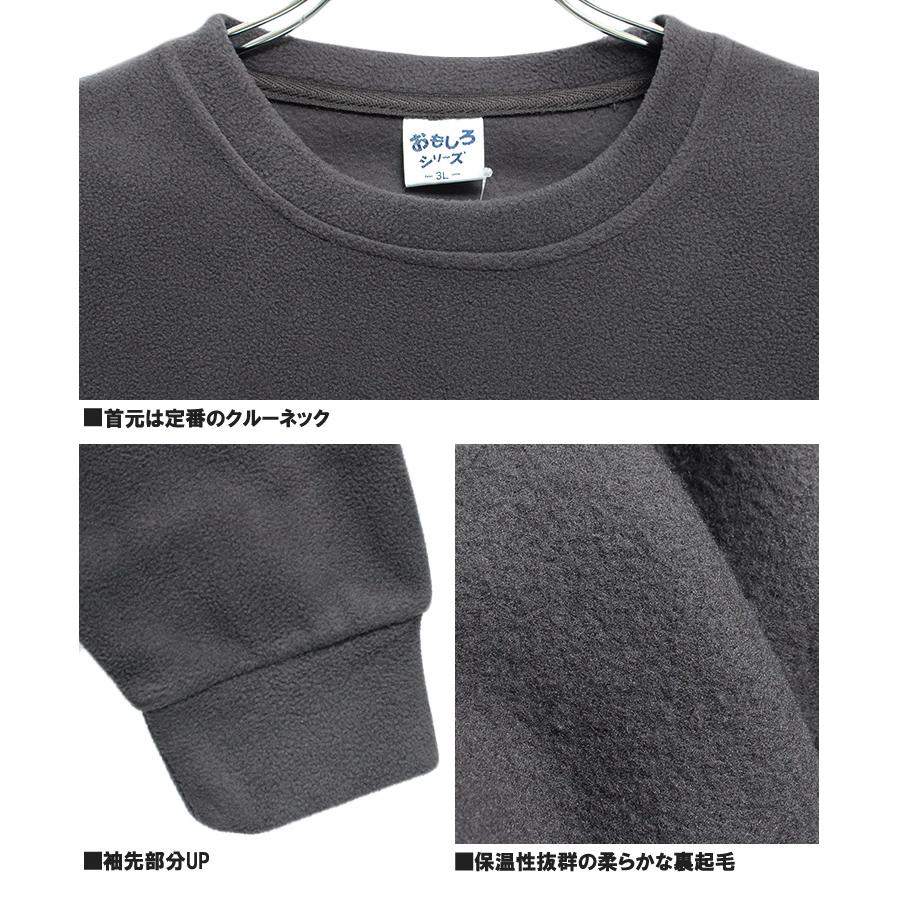 フリース トレーナー メンズ 大きいサイズ 裏起毛 猫 パロディ