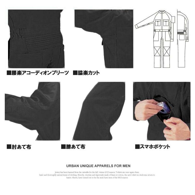 爆買 つなぎ メンズ 大きいサイズ コットン 長袖 オールインワン 作業