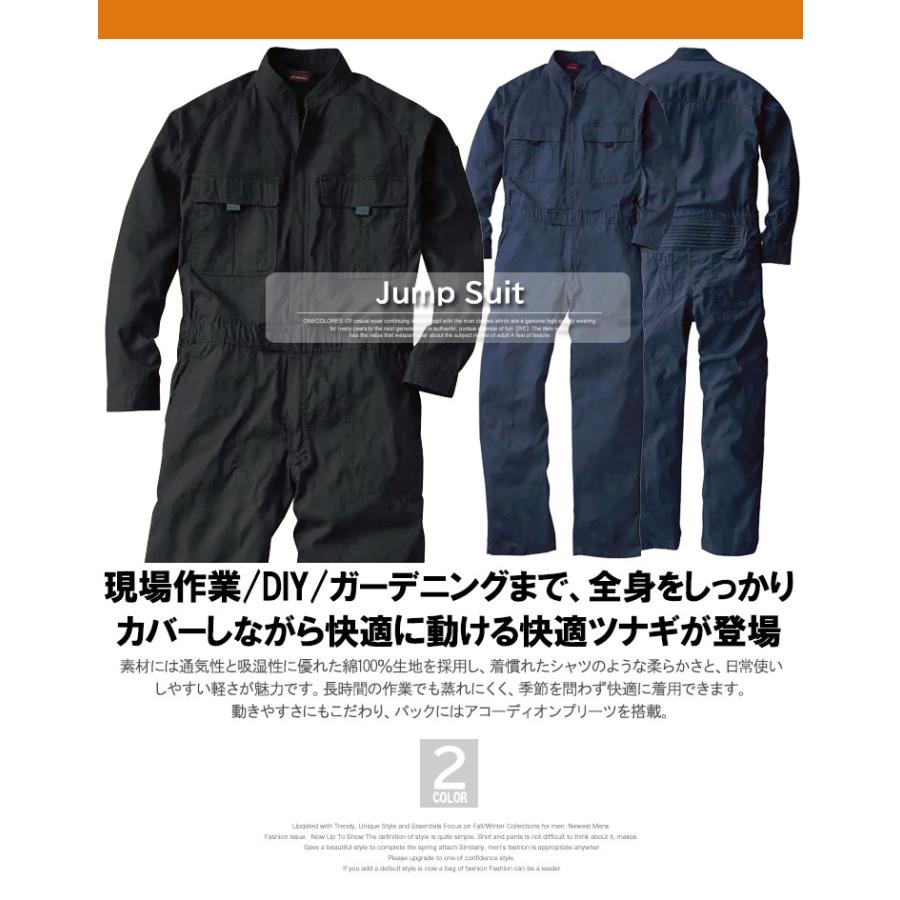 つなぎ メンズ 大きいサイズ コットン 長袖 オールインワン 作業着