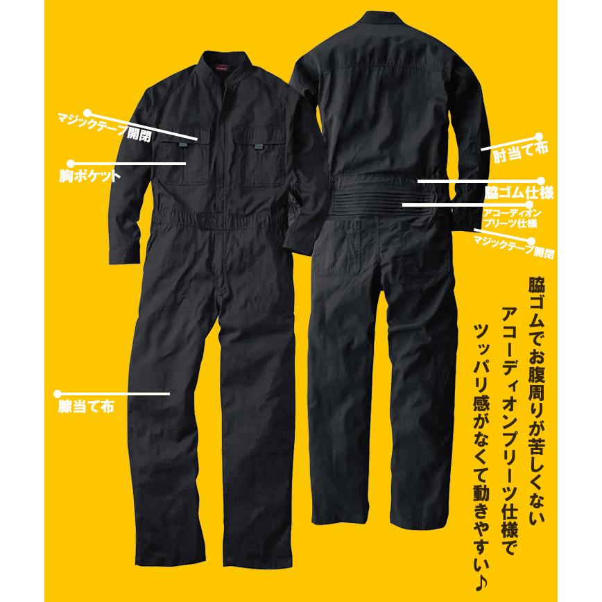 メンズ 作業着オールインワン つなぎ 綿100% 多ポケット ゆったり 軽量