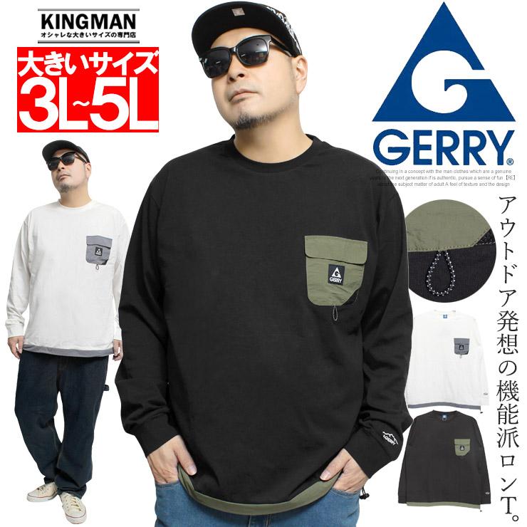 GERRY（ジェリー） 長袖 Tシャツ メンズ 大きいサイズ ナイロン ロゴ