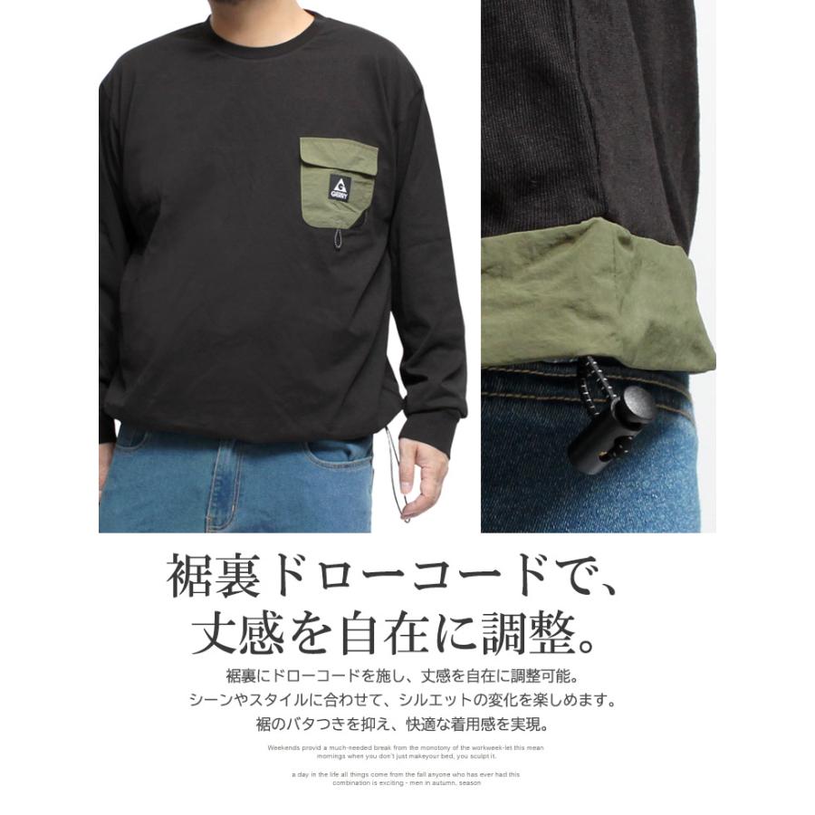 GERRY（ジェリー） 長袖 Tシャツ メンズ 大きいサイズ ナイロン ロゴ