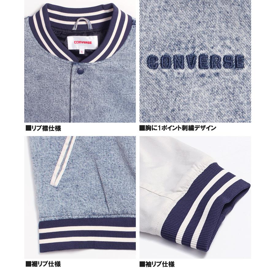 CONVERSE（コンバース） スタジャン メンズ 大きいサイズ ケミカル
