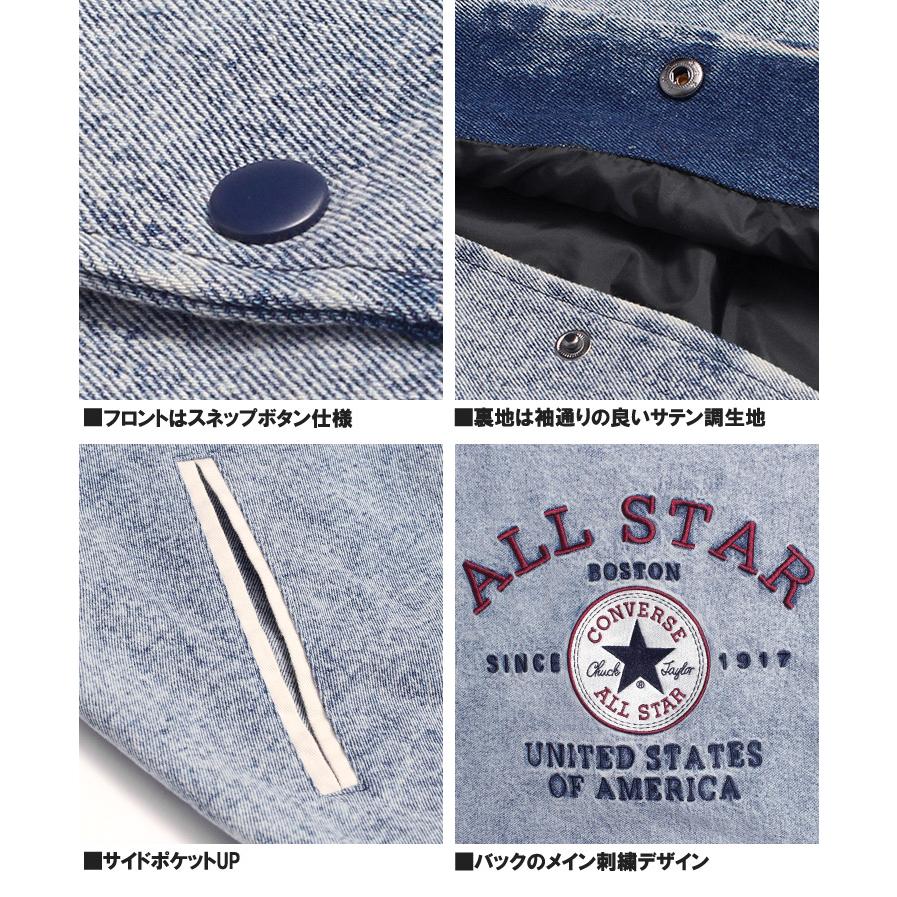 CONVERSE（コンバース） スタジャン メンズ 大きいサイズ ケミカル
