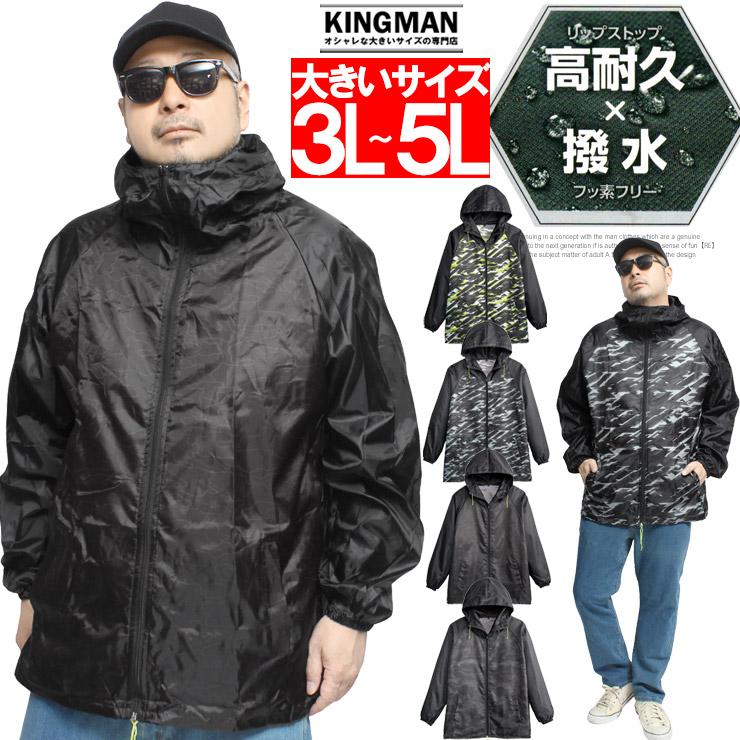 ジップアップ パーカー メンズ 大きいサイズ 高耐久 撥水加工 軽量