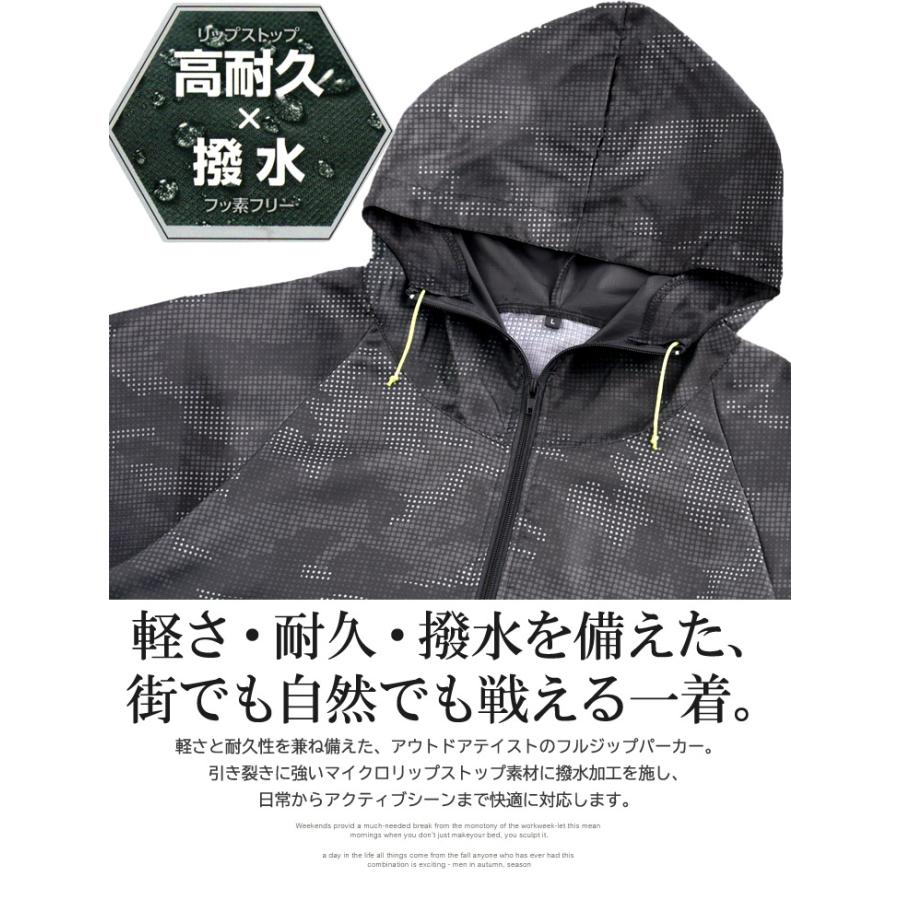 爆買 ジップアップ パーカー メンズ 大きいサイズ 高耐久 撥水加工 軽量 薄手 マウンテンパーカー ウインドブレーカー ジャケット ブルゾン 防風 ヤッケ |  | 02