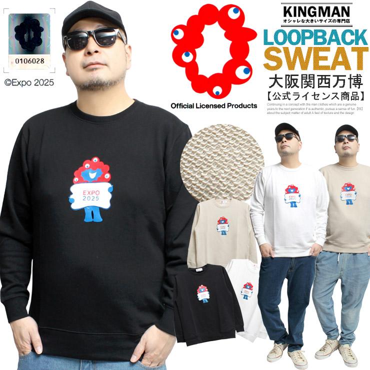 関西学院大学ファイターズ×ミャクミャク 万博コラボTシャツ Lサイズ 限定品 大阪・関西万博とベイクルーズがコラボ ミャクミャクの帽子やTシャツ