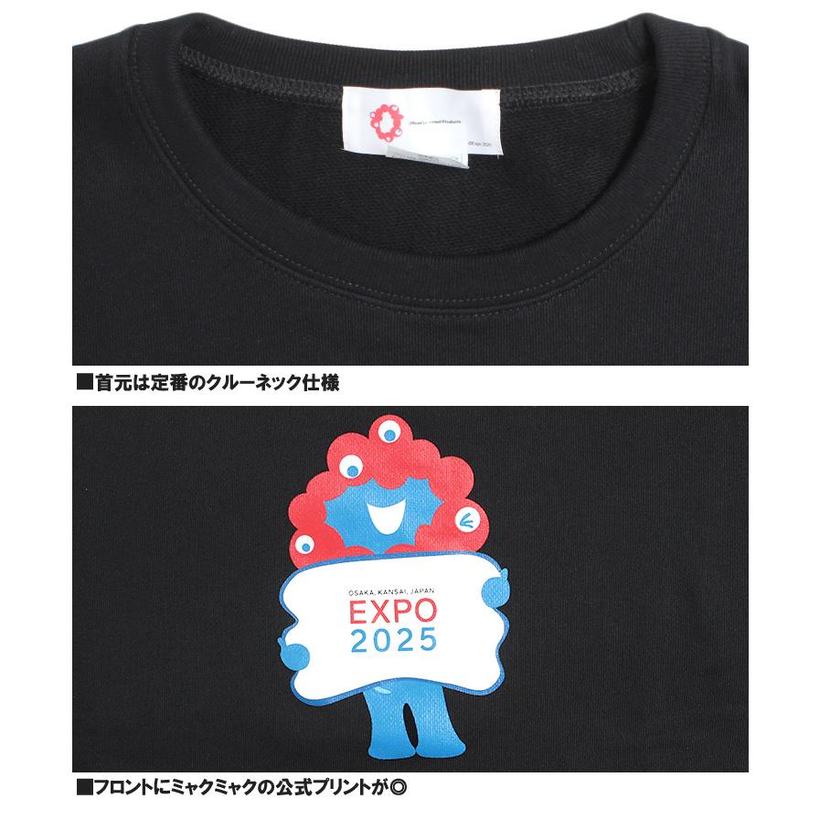 ミャクミャク 大阪関西万博2025 トレーナー メンズ 公式ライセンス商品