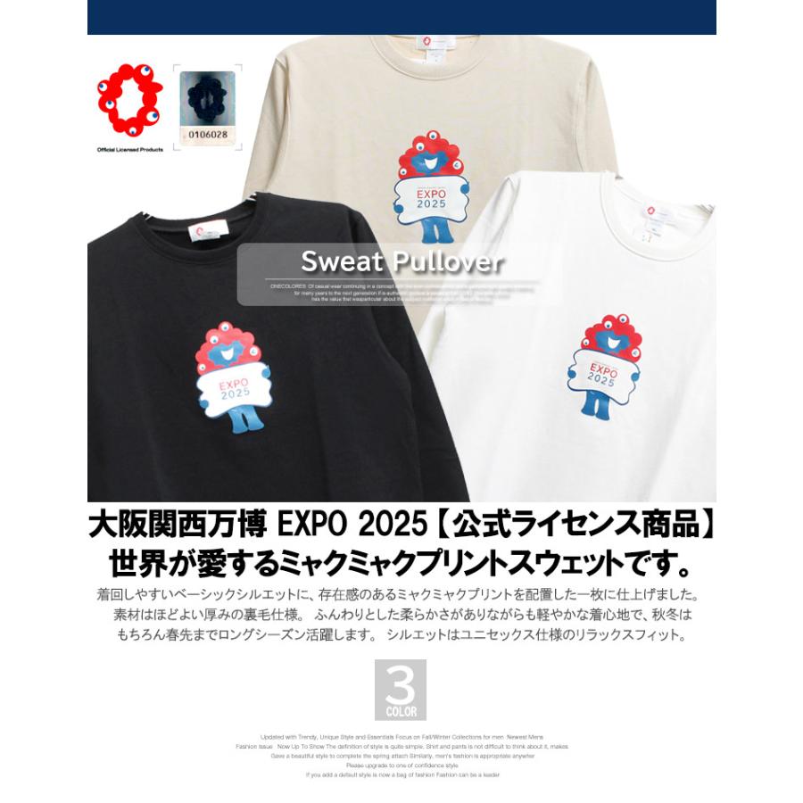 ミャクミャク 大阪関西万博2025 トレーナー メンズ 公式ライセンス商品