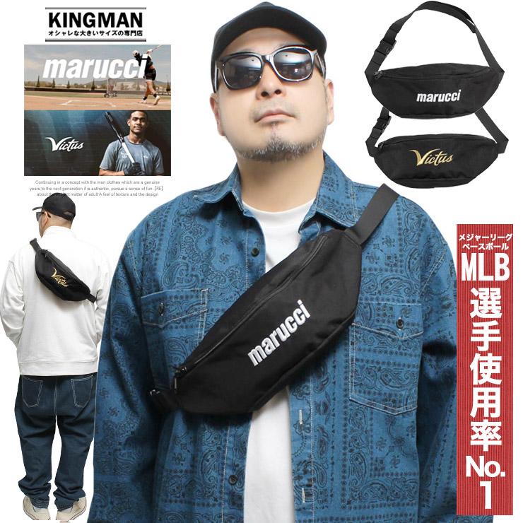 爆買 マルチ＆ヴィクタス(Marucci&Victus) ウエストポーチ メンズ 軽量