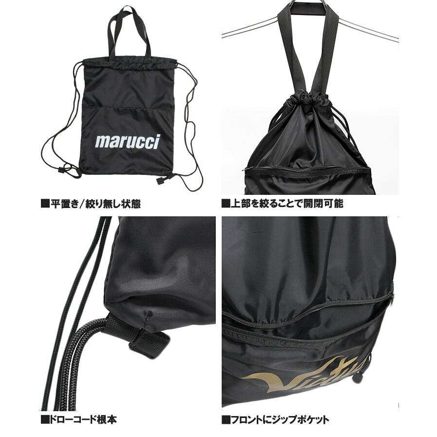 マルチ＆ヴィクタス(Marucci&Victus) ナップサック メンズ 巾着袋 軽量