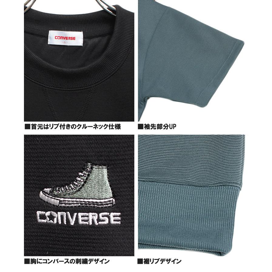 CONVERSE（コンバース） 半袖 トレーナー メンズ 大きいサイズ 刺繍