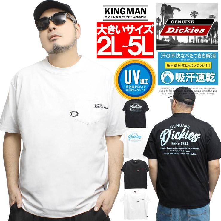 Dickies（ディッキーズ） GENUINE DICKIES 半袖Tシャツ メンズ 大きい
