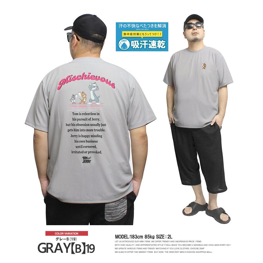 TOM AND JERRY(トムとジェリー) 半袖 Tシャツ メンズ 大きいサイズ