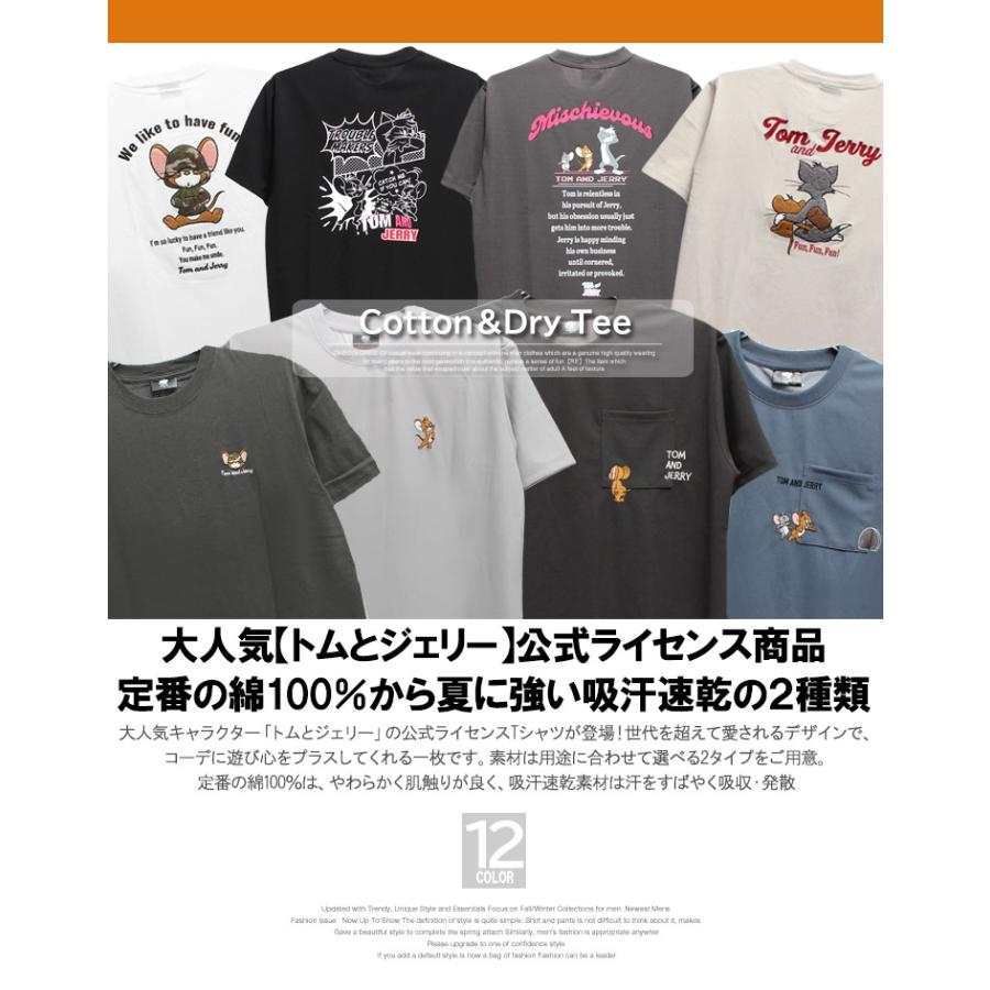 爆買 TOM AND JERRY(トムとジェリー) 半袖 Tシャツ メンズ 大きい