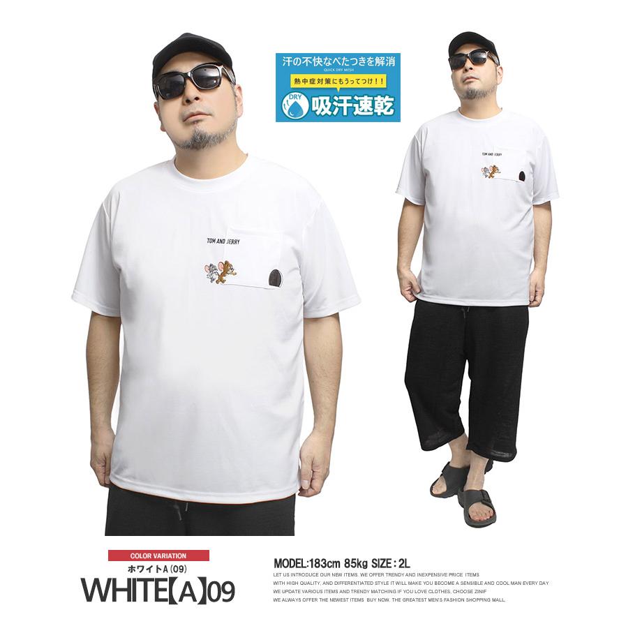 TOM AND JERRY(トムとジェリー) 半袖 Tシャツ メンズ 大きいサイズ
