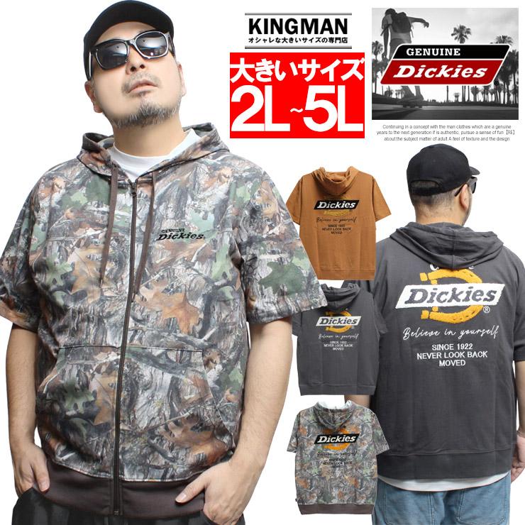 DEUCE BRAND 半袖パーカー　XL Dickies（ディッキーズ） GENUINE DICKIES 半袖 パーカー メンズ