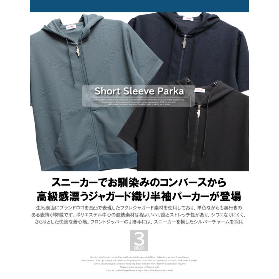 CONVERSE（コンバース） 半袖 パーカー メンズ 大きいサイズ ロゴ