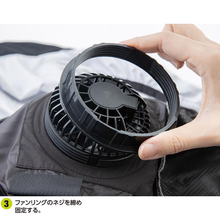 超PayPay祭 ボルトクール ファンセット 空調服 モバイルバッテリー対応