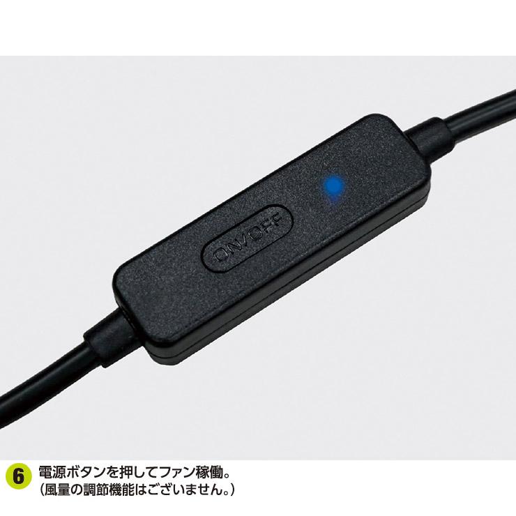 超PayPay祭 ボルトクール ファンセット 空調服 モバイルバッテリー対応