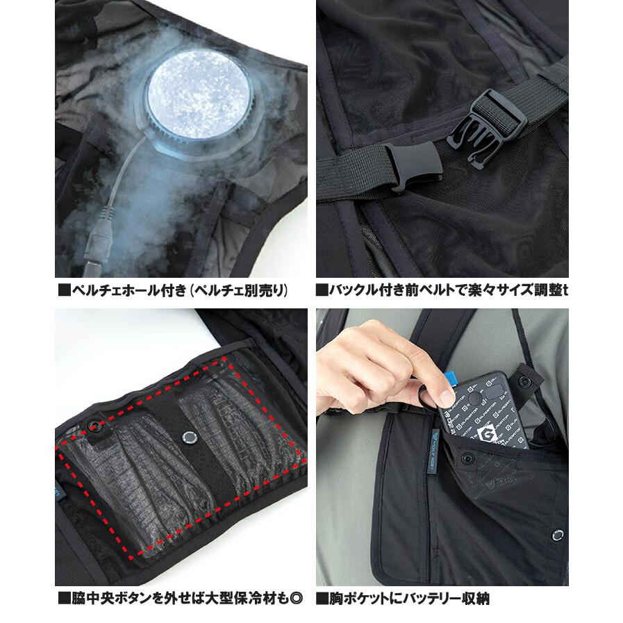 爆買 保冷ベスト メンズ 熱中症対策 アイスポケット アジャスターベルト ストレッチ 吸汗速乾 通気性 保冷剤 アイスベスト ワークマンインナー 作業着 |  | 12