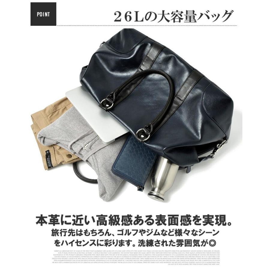 ボストンバッグ メンズ 2WAY 無地 PUレザー ショルダーバッグ 斜め掛け 