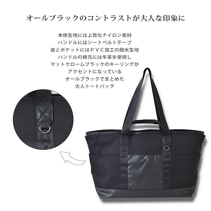 トートバッグ メンズ ダブルハンドル 3WAY ナイロン ビッグ 大容量