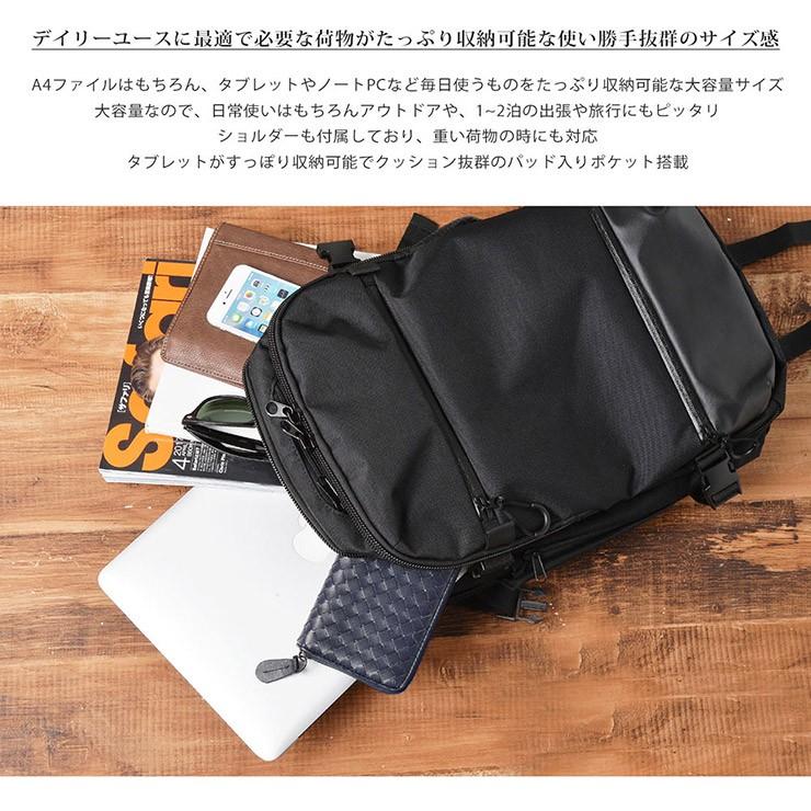 バックパック メンズ コーデュラ CORDURA 防水 4WAY リュックサック