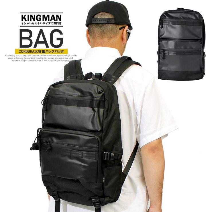 送料無料 バックパック メンズ コーデュラ Cordura 防水 大容量 スクエア リュックサック レディース リュック デイパック Av 1103 016 Kingman 通販 Yahoo ショッピング