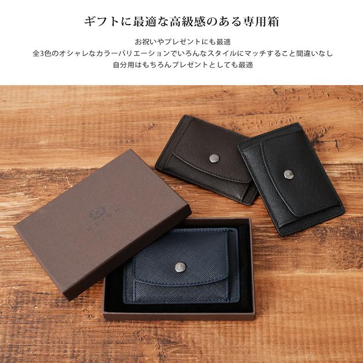 カイマン小銭入れ&カードケース 期間限定値下げ 楽天市場】小銭入れ カードケース パスケース コインケース ミニ