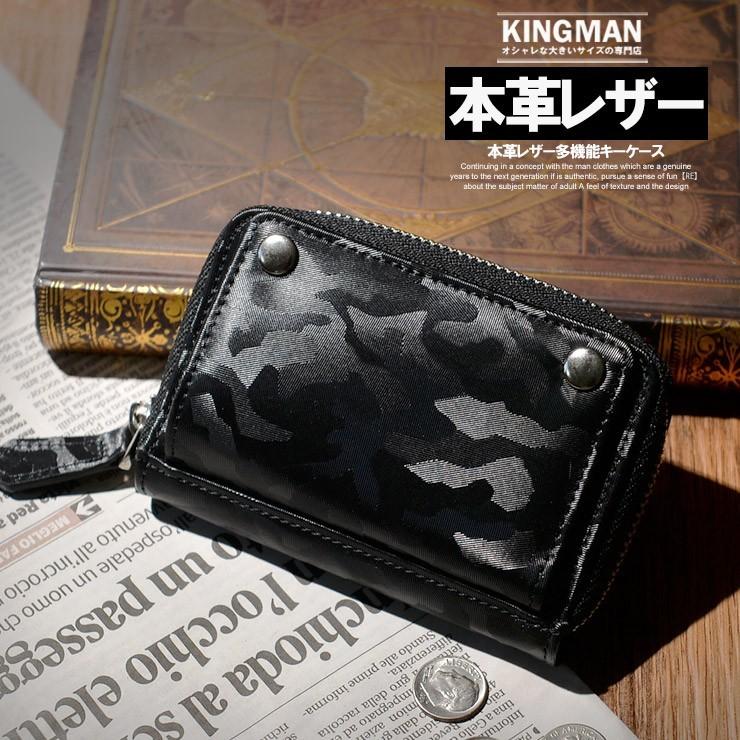 爆買 キーケース メンズ 本革 レザー カモフラ 多機能 スマートキー