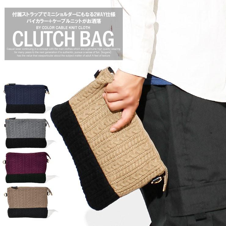 再販♡2wayハンドメイドニットクラッチバッグ クラッチバッグ メンズ バイカラー 2WAY 小 ケーブルニット レディース