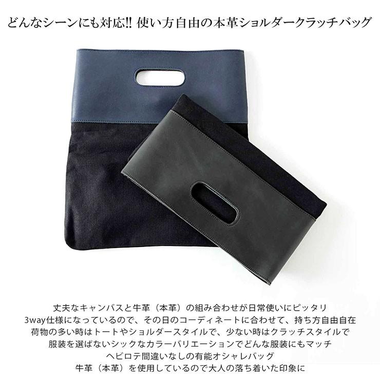 homme plus homme  本革レザー　クラッチバッグmade in不明