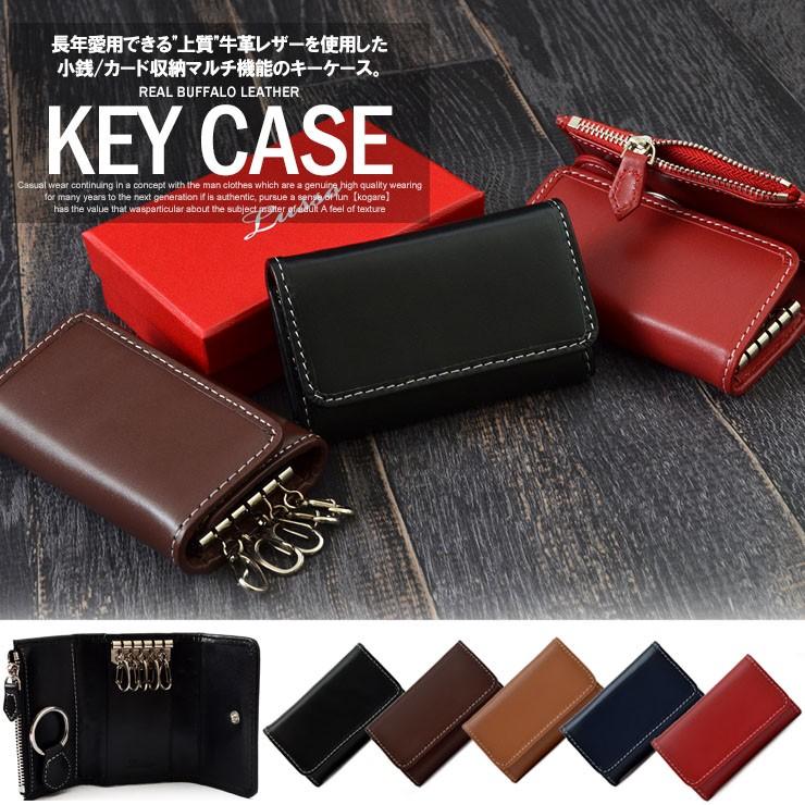 本革 キーケース メンズ 5連 小銭入れ有り スマートキー レディース 3つ折り 多機能 小銭入れ コインケース 金具 紳士 カード ブランド 安い ワークマン プラス Av Key 002 Kingman 通販 Yahoo ショッピング