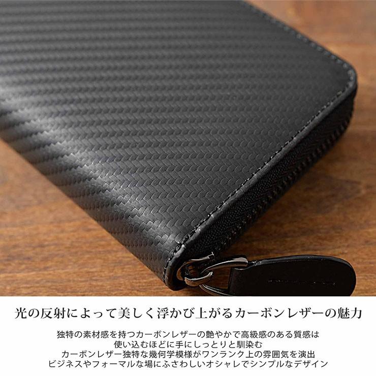 爆買 長財布 メンズ ロングウォレット 本革 カーボンレザー ラウンド