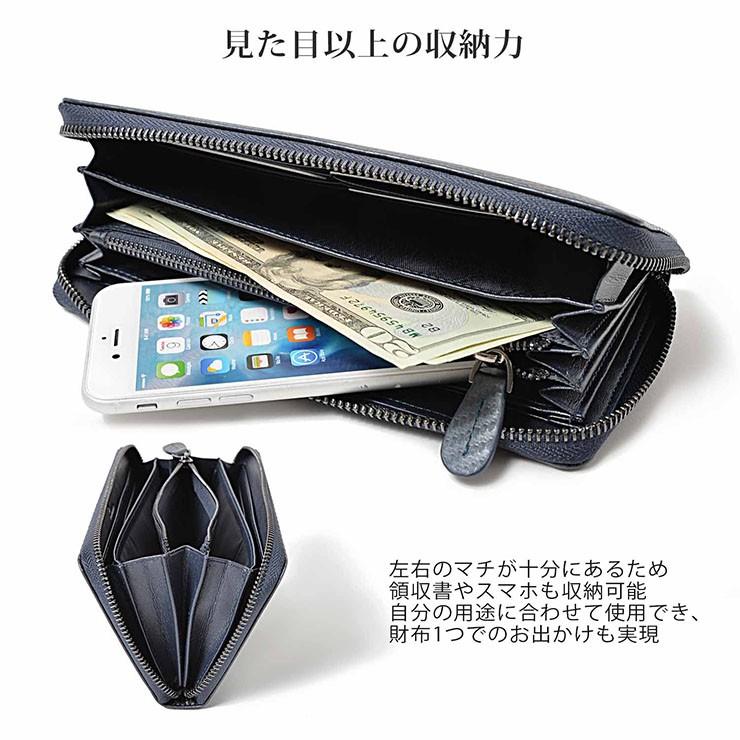長財布 メンズ ロングウォレット 本革 カーボンレザー ラウンド