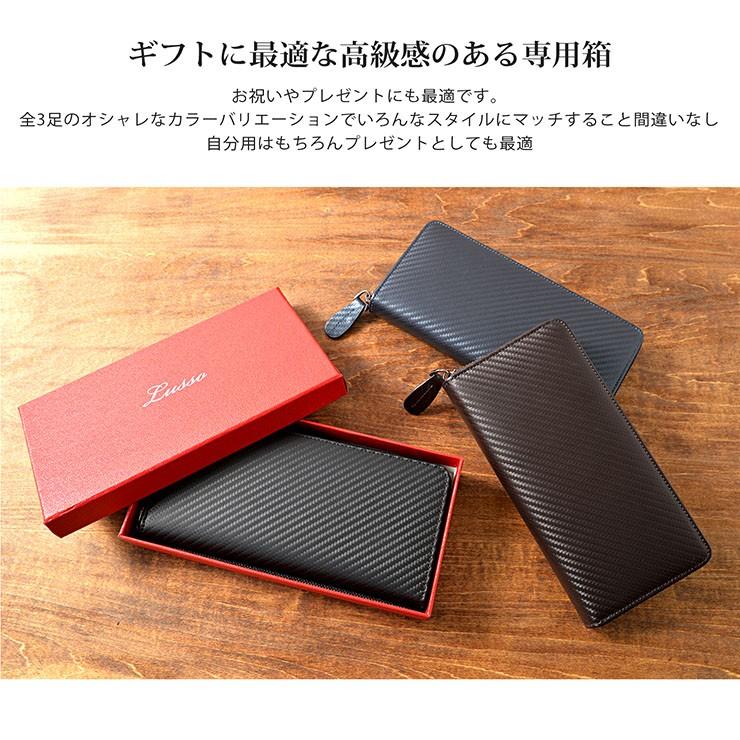 爆買 長財布 メンズ ロングウォレット 本革 カーボンレザー ラウンド