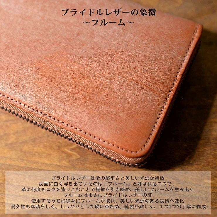 バ*ン様 長財布 本革 ブライドルレザー メンズ ヌメ革　ロングウォレット　栃木 長財布 本革 ブライドルレザー メンズ ヌメ革 ロングウォレット