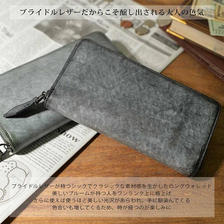 ブライドル メンズ 本革 ヌメ革 長財布 ブライドルレザー ロングウォレット 長財布 本革 ブライドルレザー メンズ ヌメ革 ロングウォレット