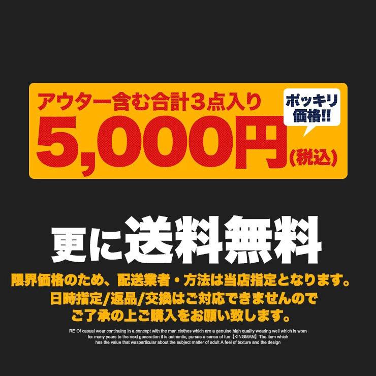 数量限定 福袋 メンズ 大きいサイズ アウター入り3点セット 2025 2026 冬 2L〜5L 超大容量・高コスパ福袋 ダウン スポーツ ブランド 服 4L 5L【返品交換不可】 |  | 02