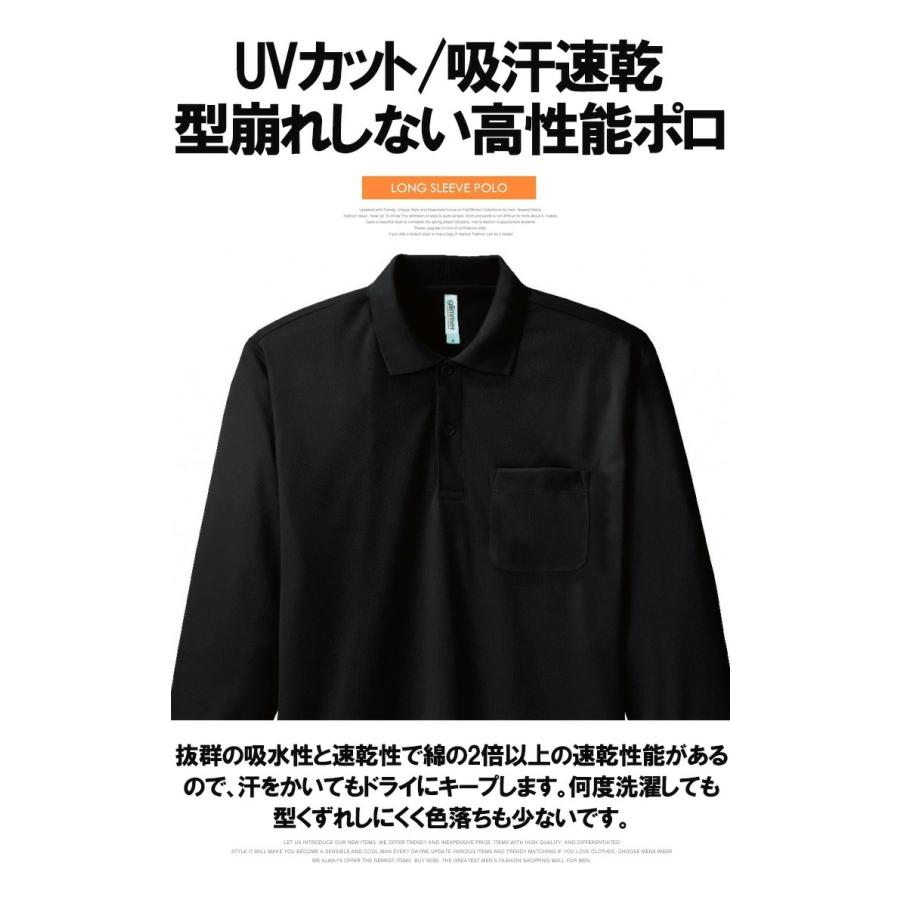 大きいサイズ ゴルフウェア メンズ ポロシャツ 長袖 鹿の子 無地 UV
