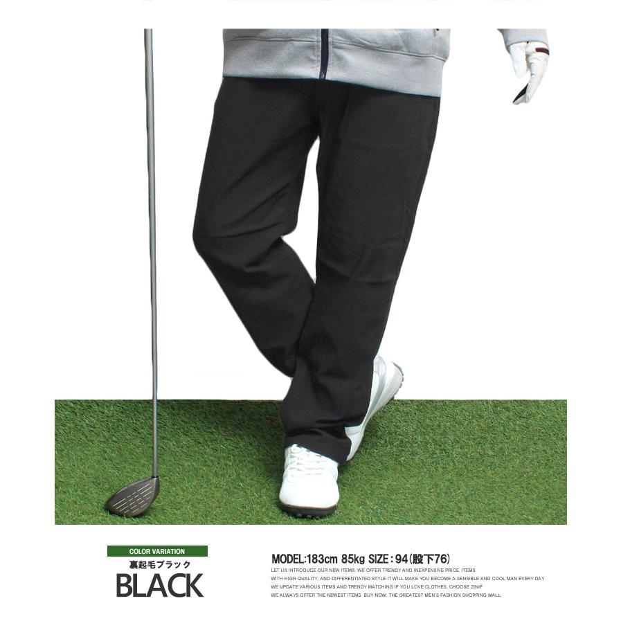 裾上げ済み ゴルフ パンツ ゴルフウェア 秋 冬 メンズ 大きいサイズ