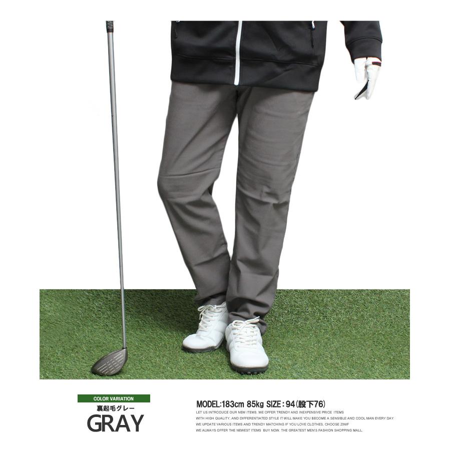 裾上げ済み ゴルフ パンツ ゴルフウェア 秋 冬 メンズ 大きいサイズ