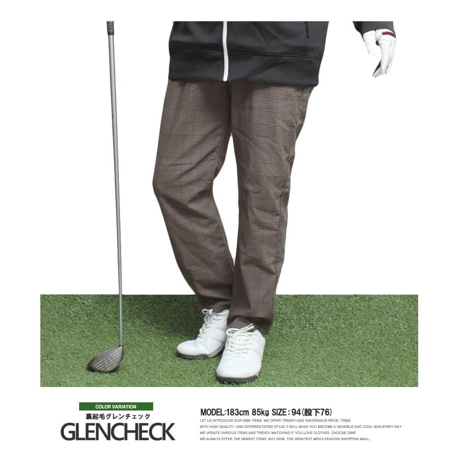 裾上げ済み ゴルフ パンツ ゴルフウェア 秋 冬 メンズ 大きいサイズ