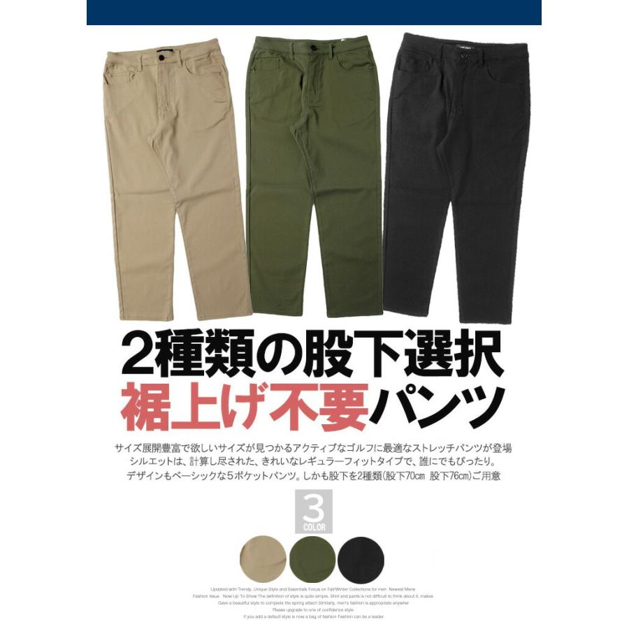 裾上げ済み ゴルフ パンツ ゴルフウェア 秋 冬 メンズ 大きいサイズ