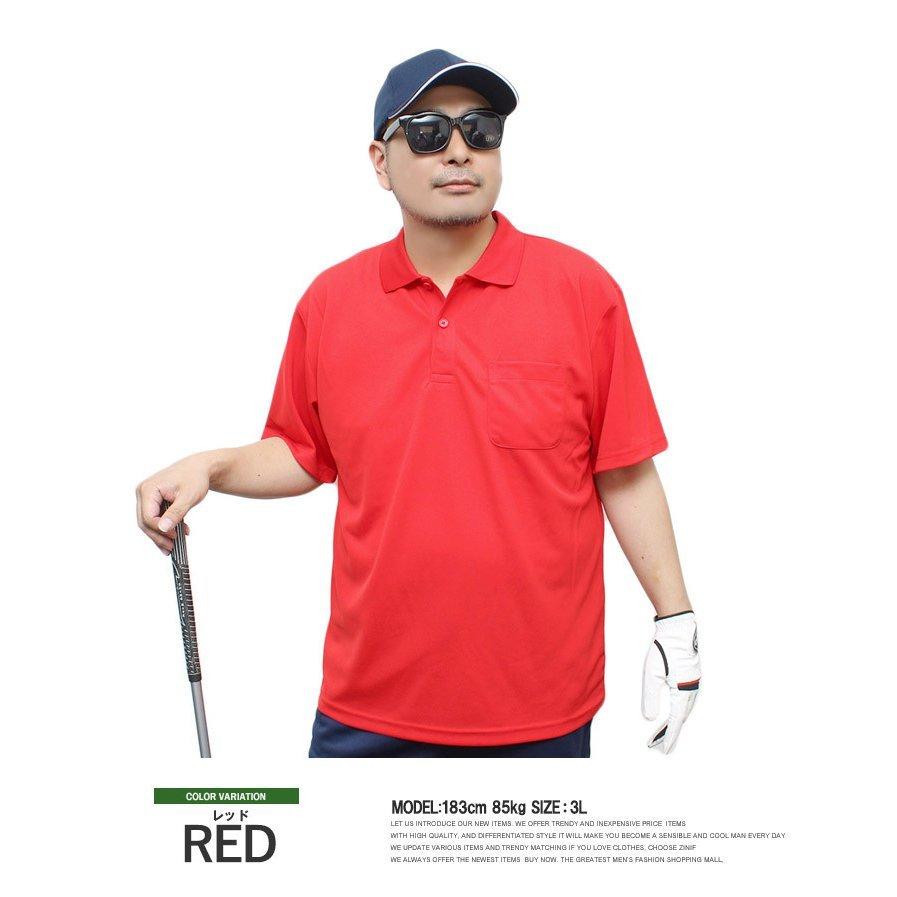 大きいサイズ ゴルフウェア ポロシャツ メンズ 吸汗速乾 ドライ