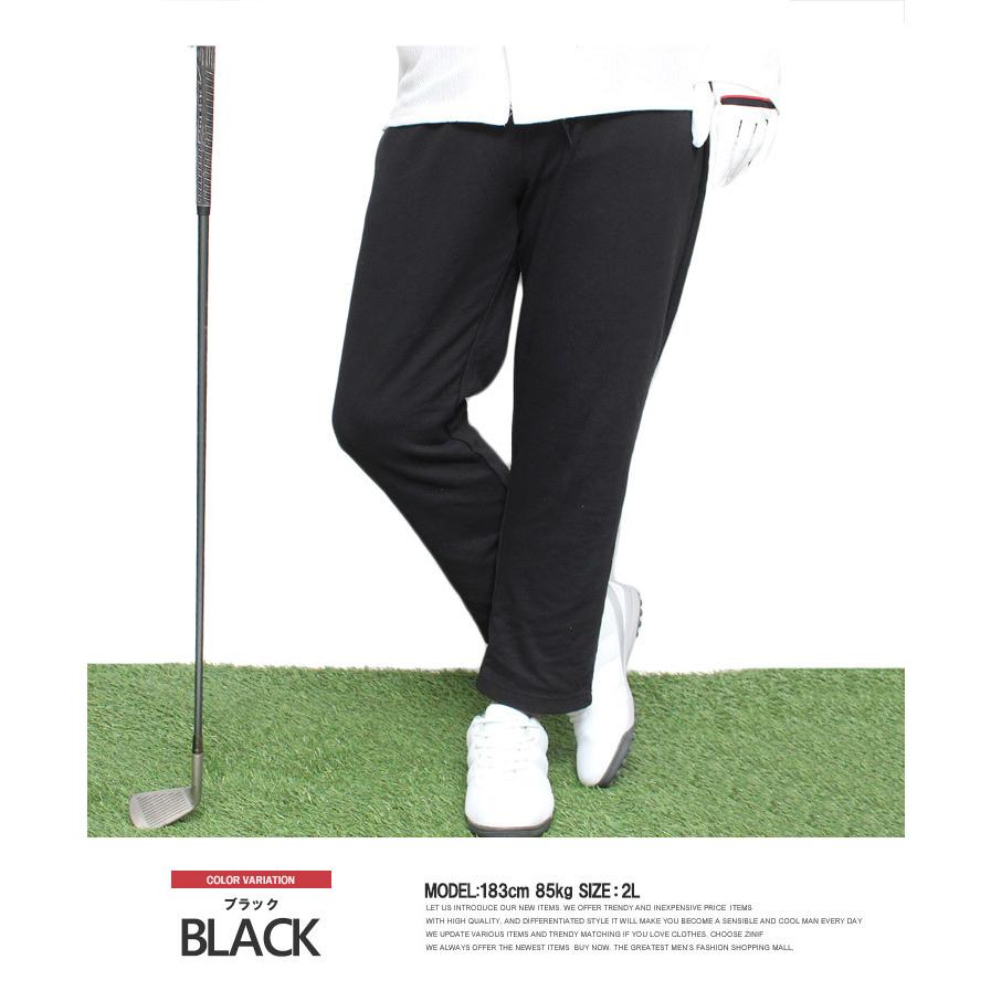 ゴルフウェア メンズ 大きいサイズ ゴルフパンツ スウェット