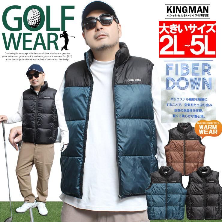 送料無料 大きいサイズ メンズ 激安 ゴルフウェア 秋 冬 ゴルフ ジャケット アウター コーディネート コンバース Converse G Kingman 通販 Yahoo ショッピング